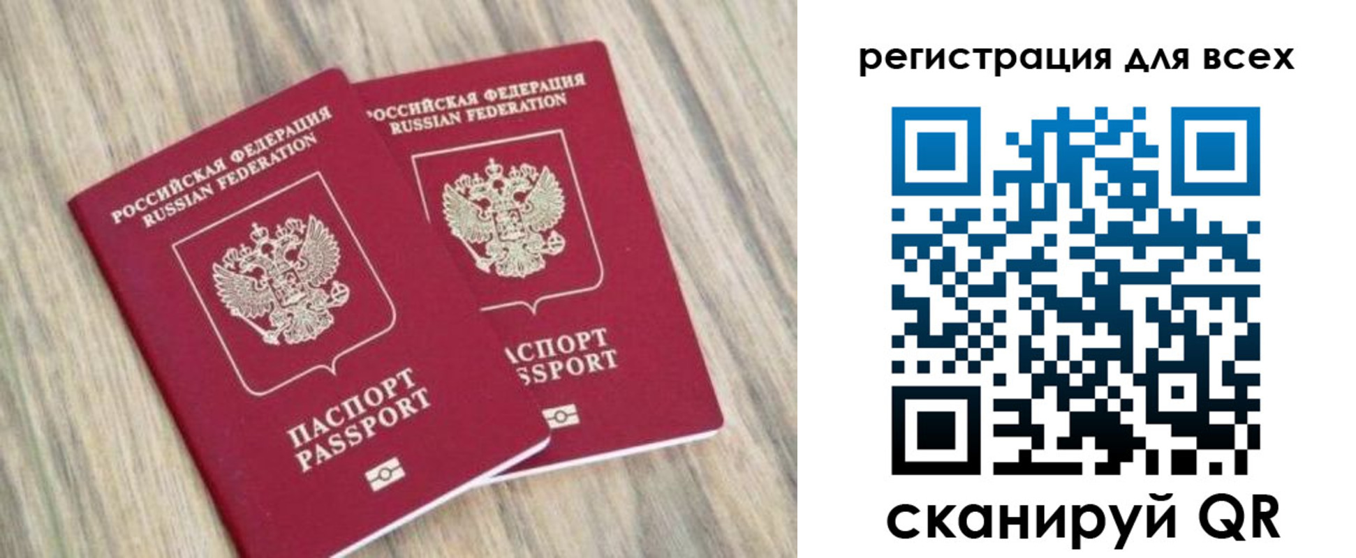 прописка иностранных граждан в Снежинске