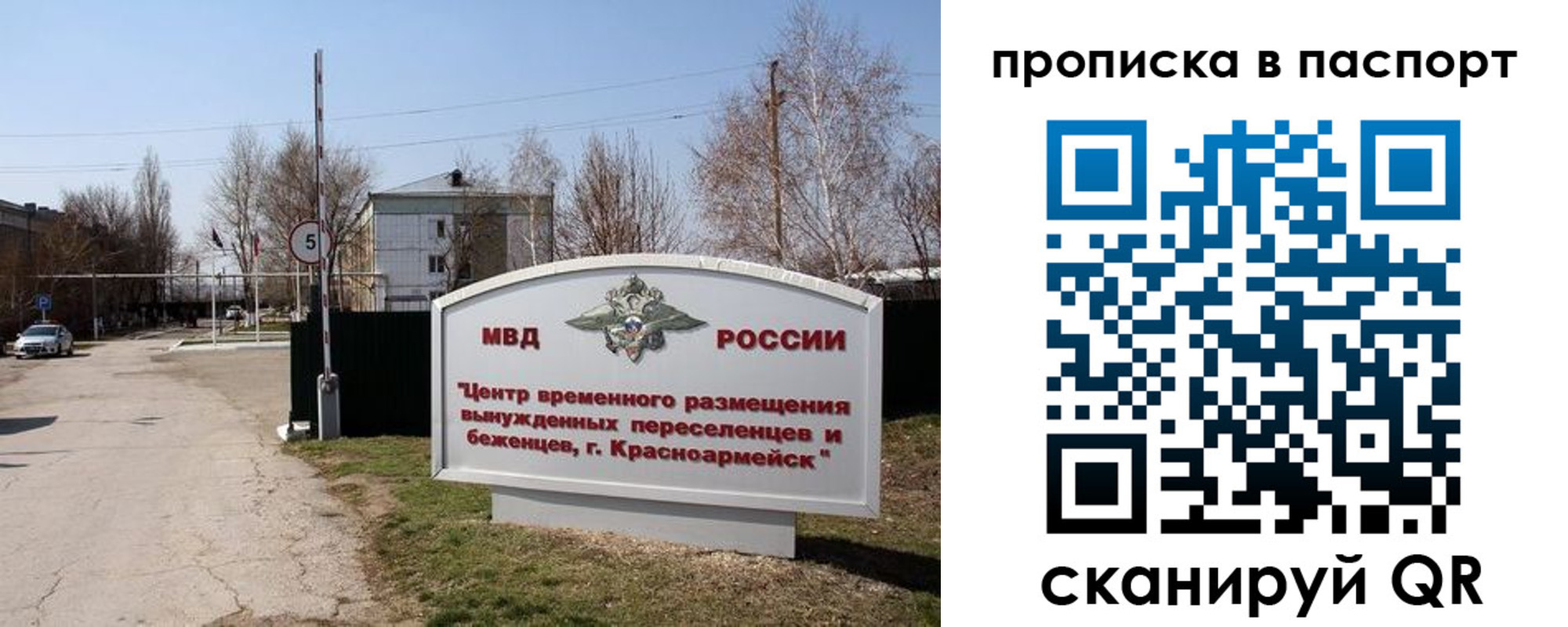 регистрация в Снежинске